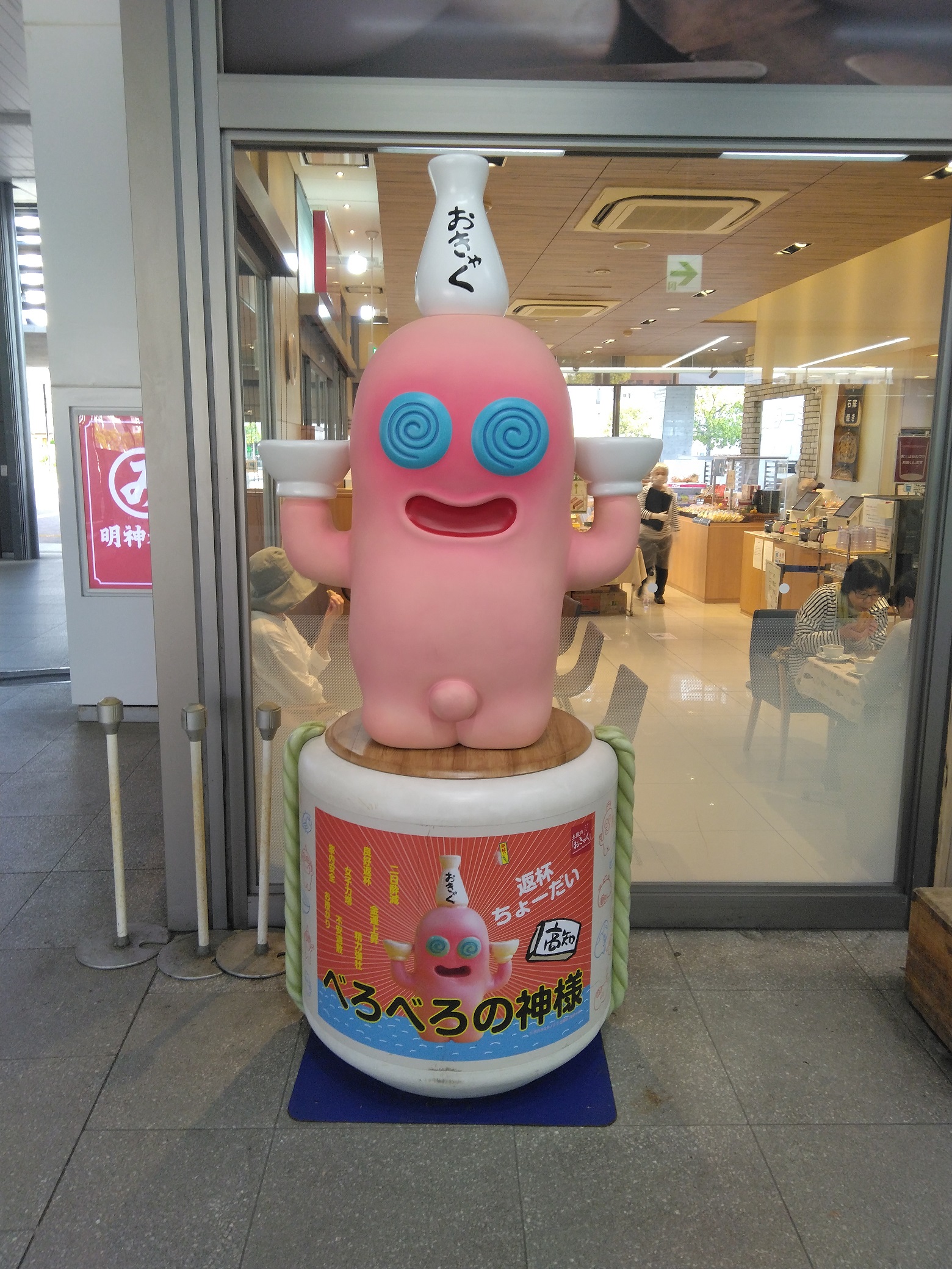 写真3